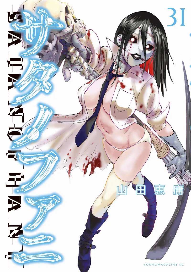 Volume 31