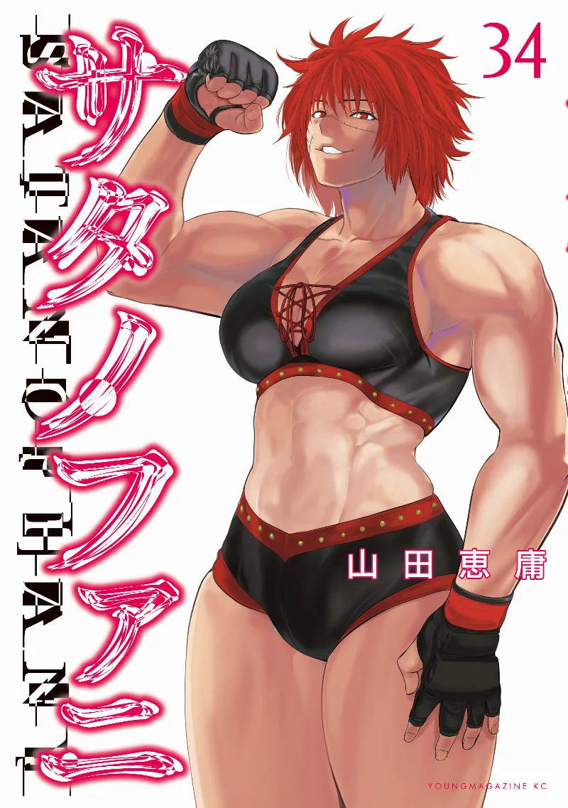 Volume 34
