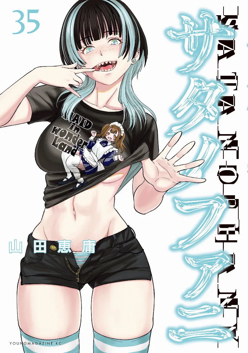 Volume 35