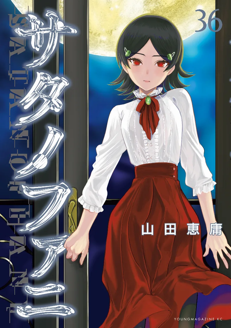 Volume 36