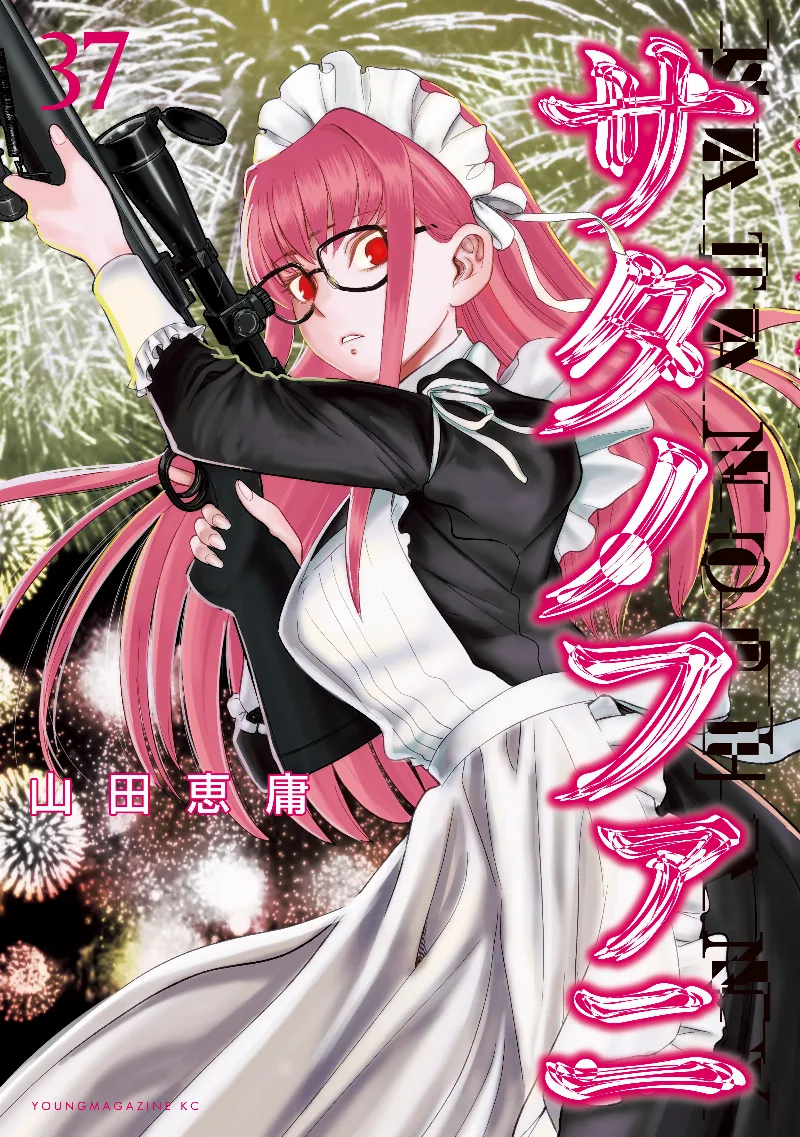 Volume 37
