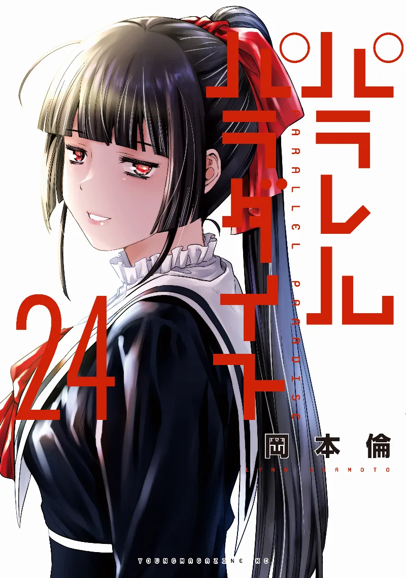 Volume 24