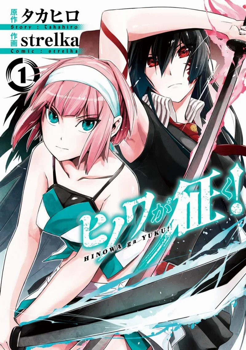Volume 01