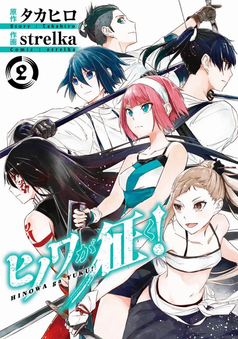 Volume 02