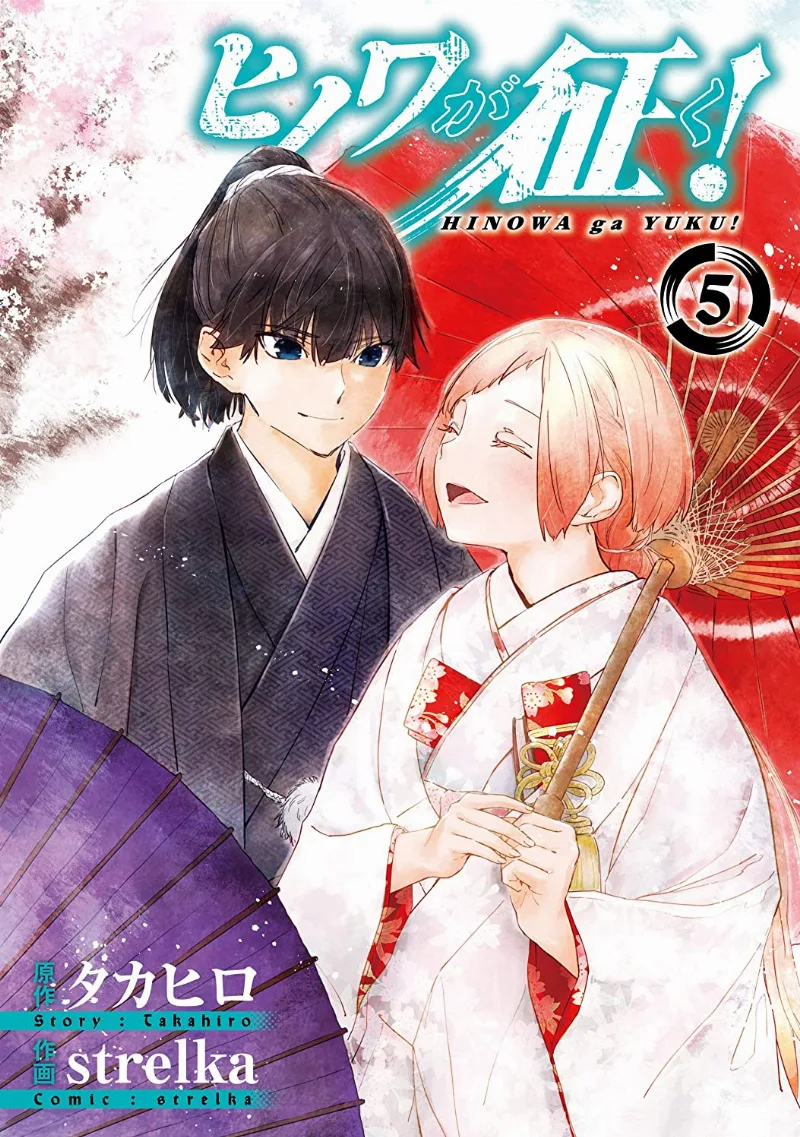 Volume 05