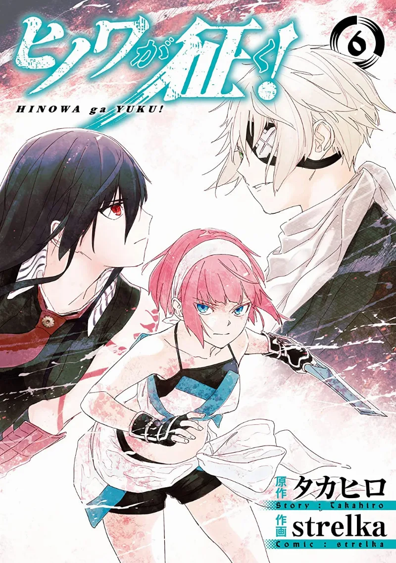 Volume 06