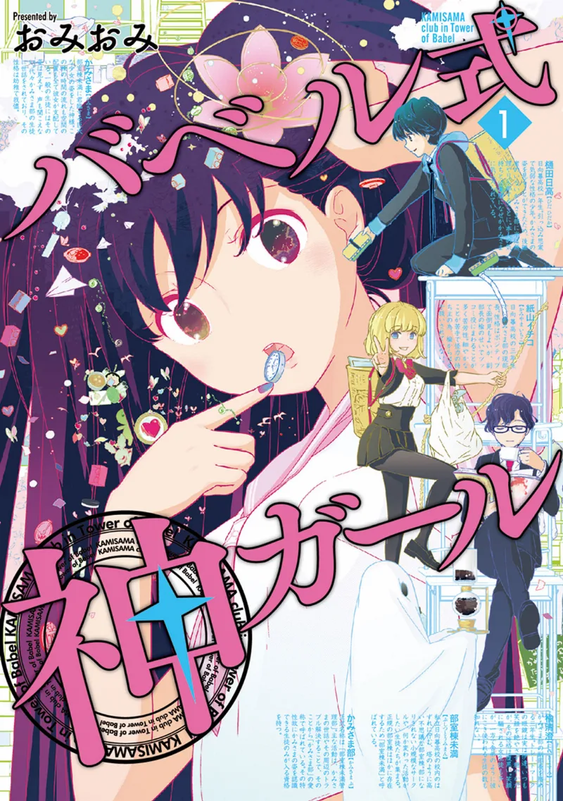 Volume 01
