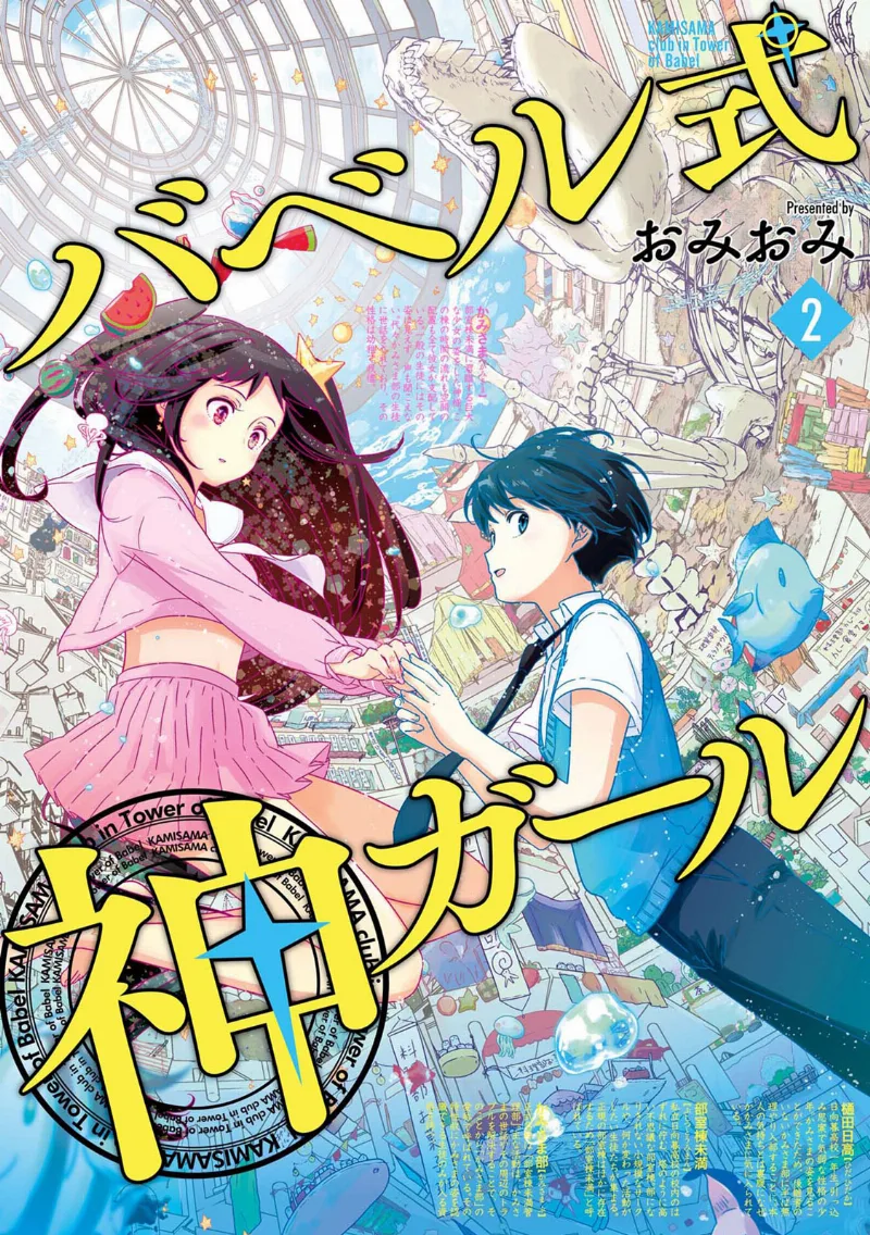 Volume 02