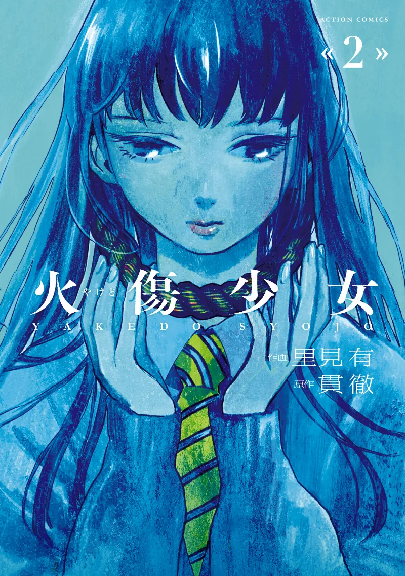 Volume 02
