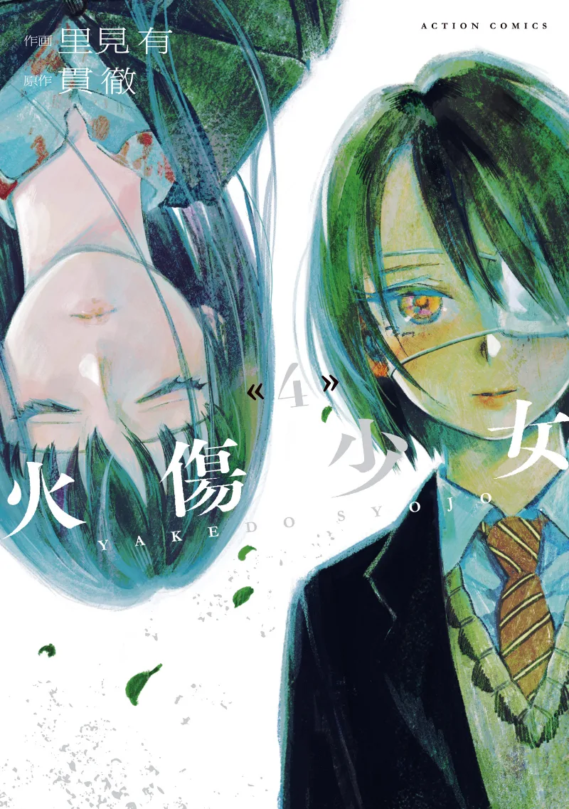 Volume 04