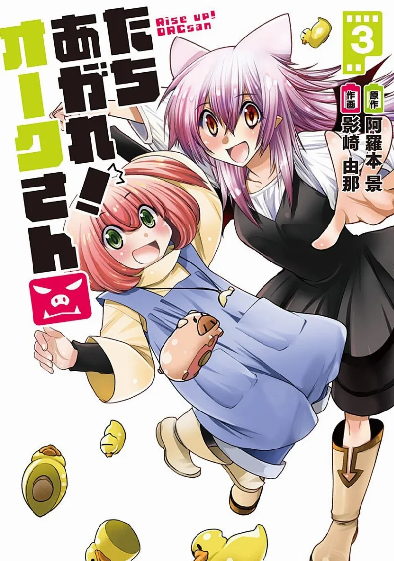 Volume 03