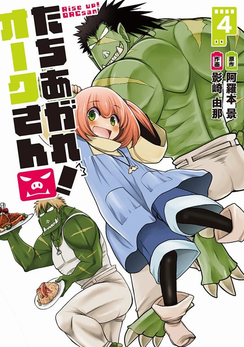 Volume 04