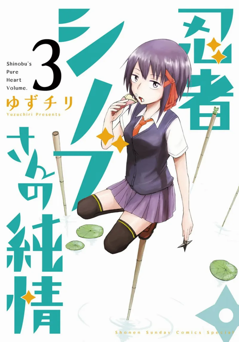 Volume 03