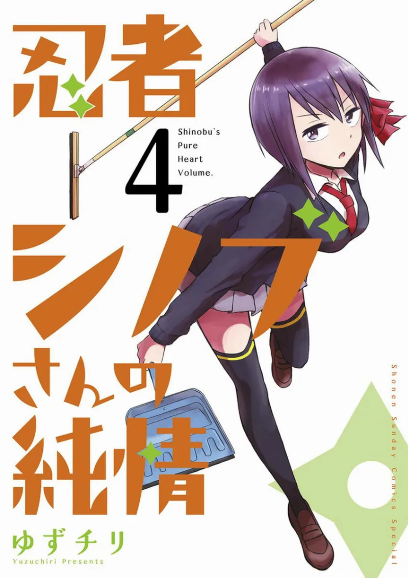 Volume 04