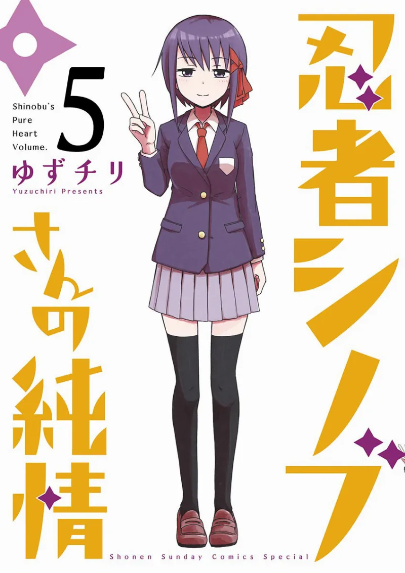 Volume 05