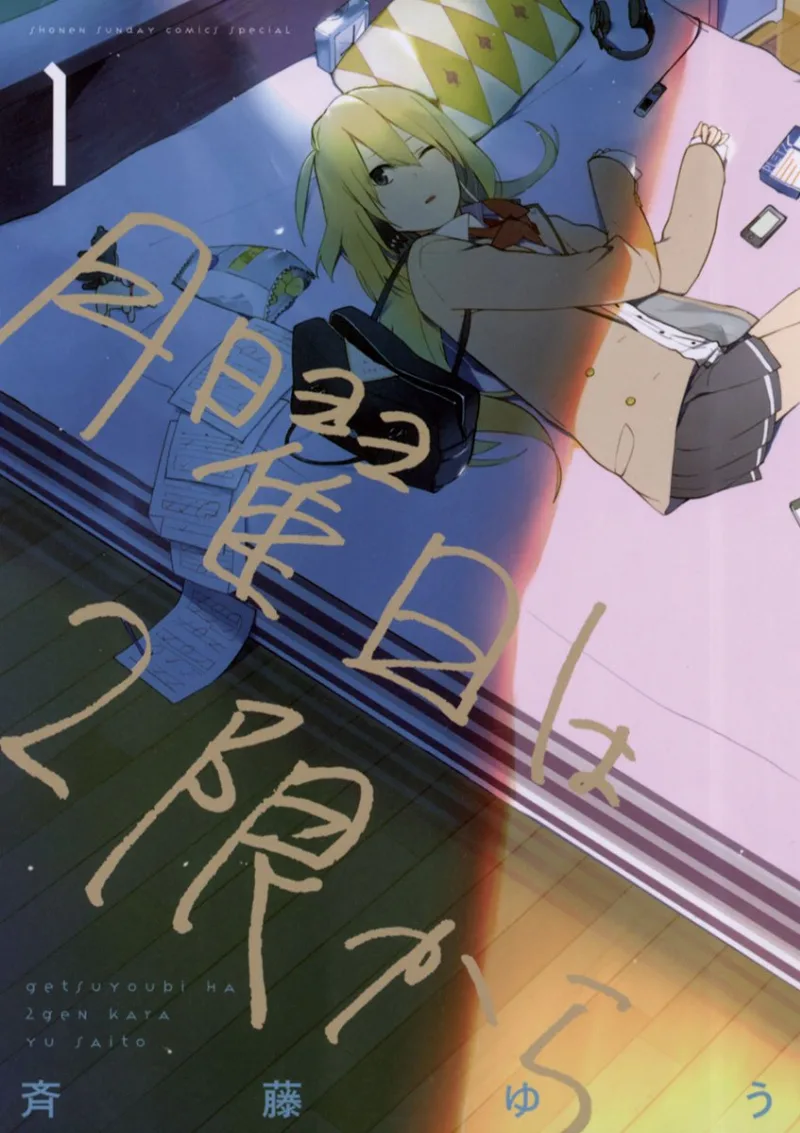 Volume 01