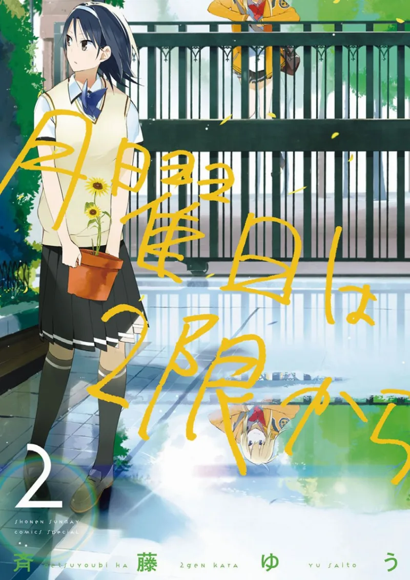 Volume 02