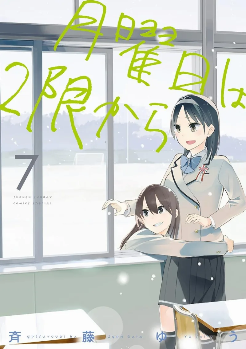 Volume 07