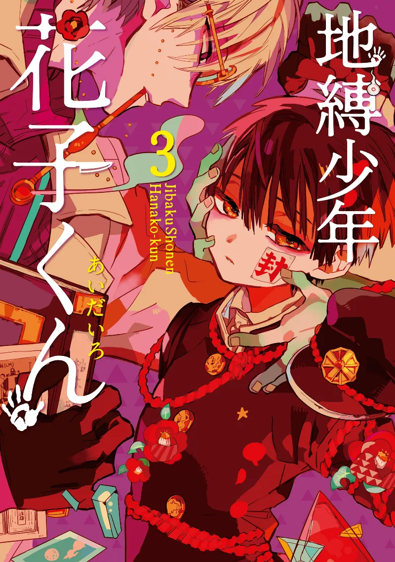 Volume 03