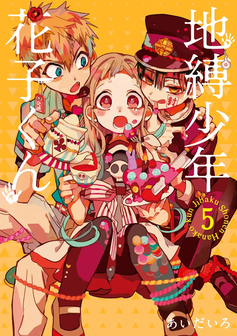Volume 05