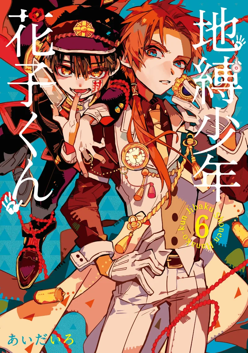 Volume 06