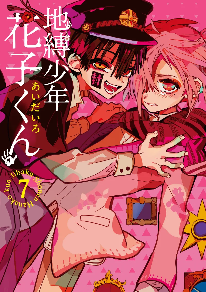 Volume 07