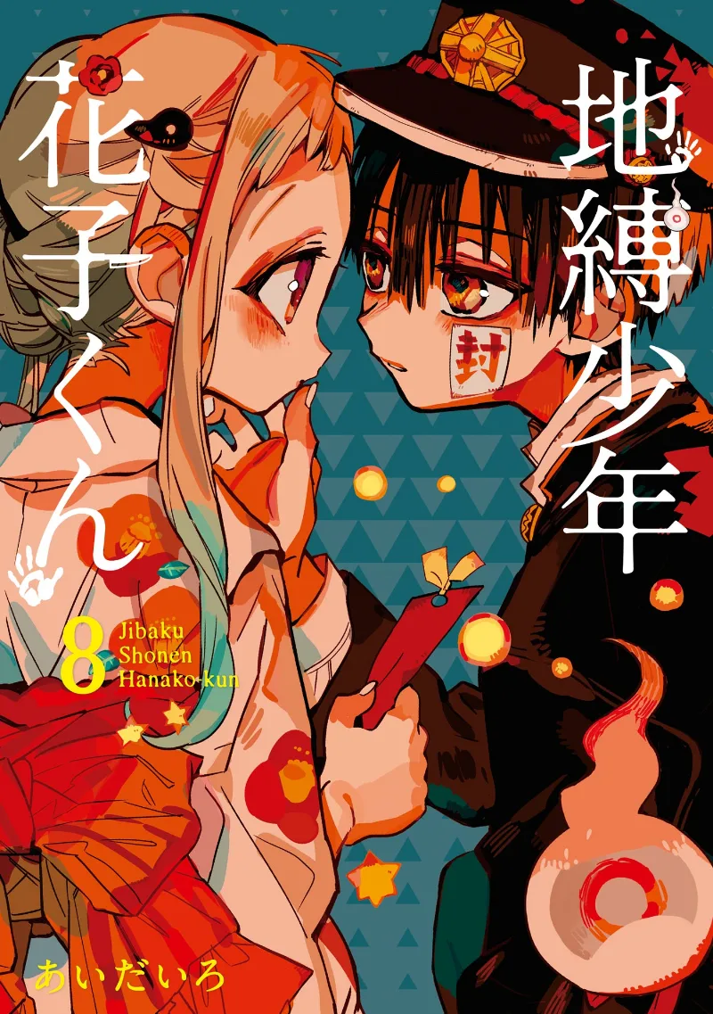 Volume 08