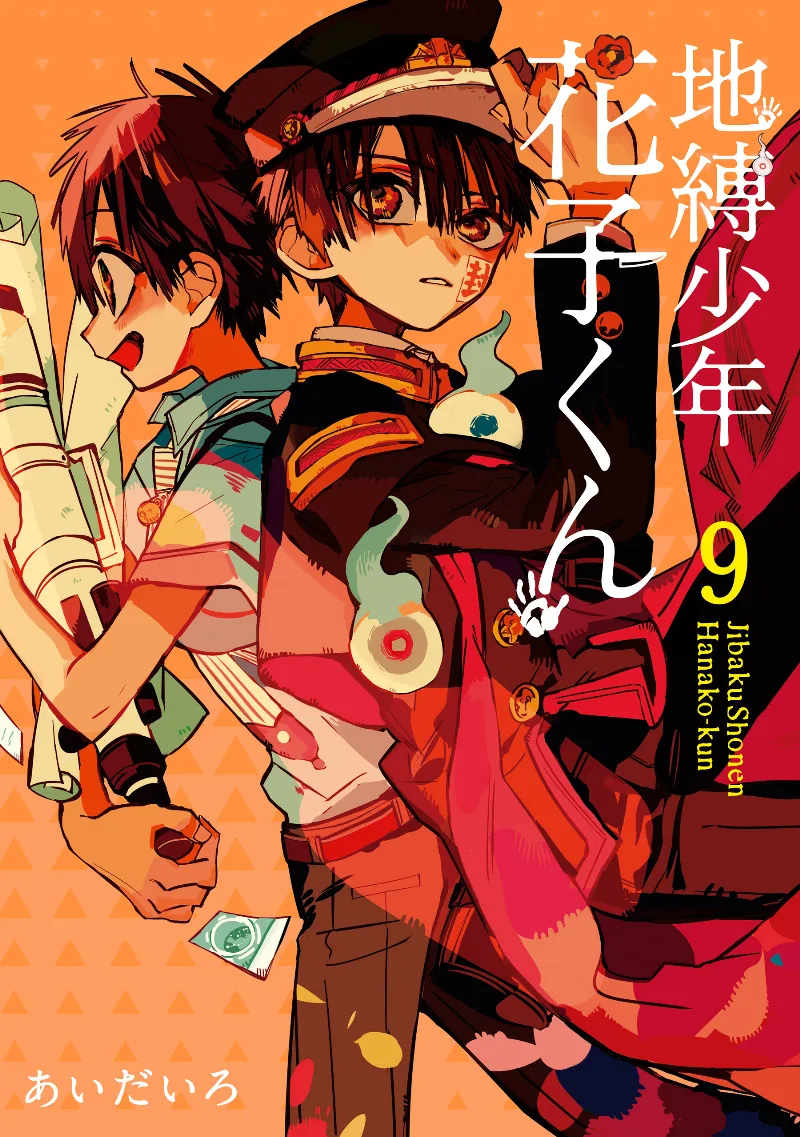 Volume 09