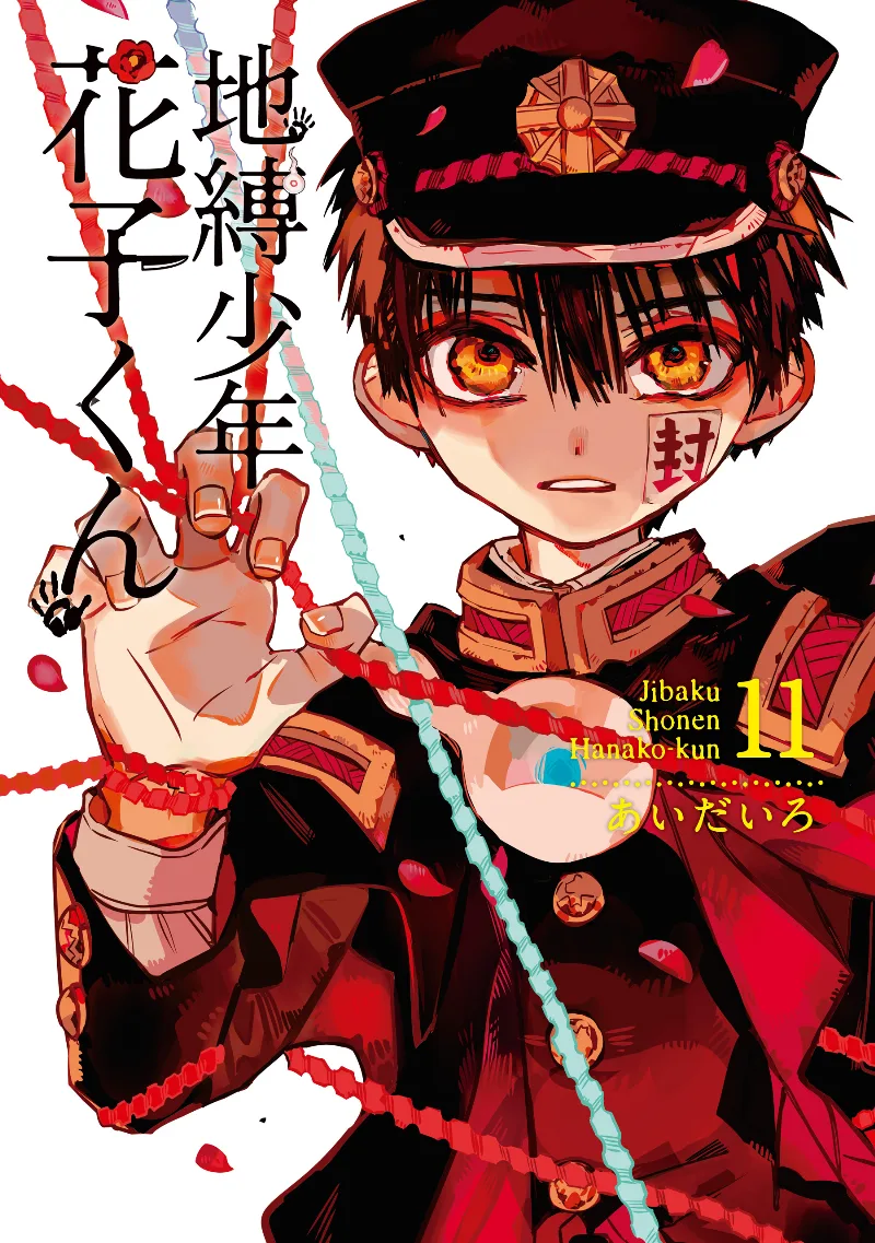 Volume 11