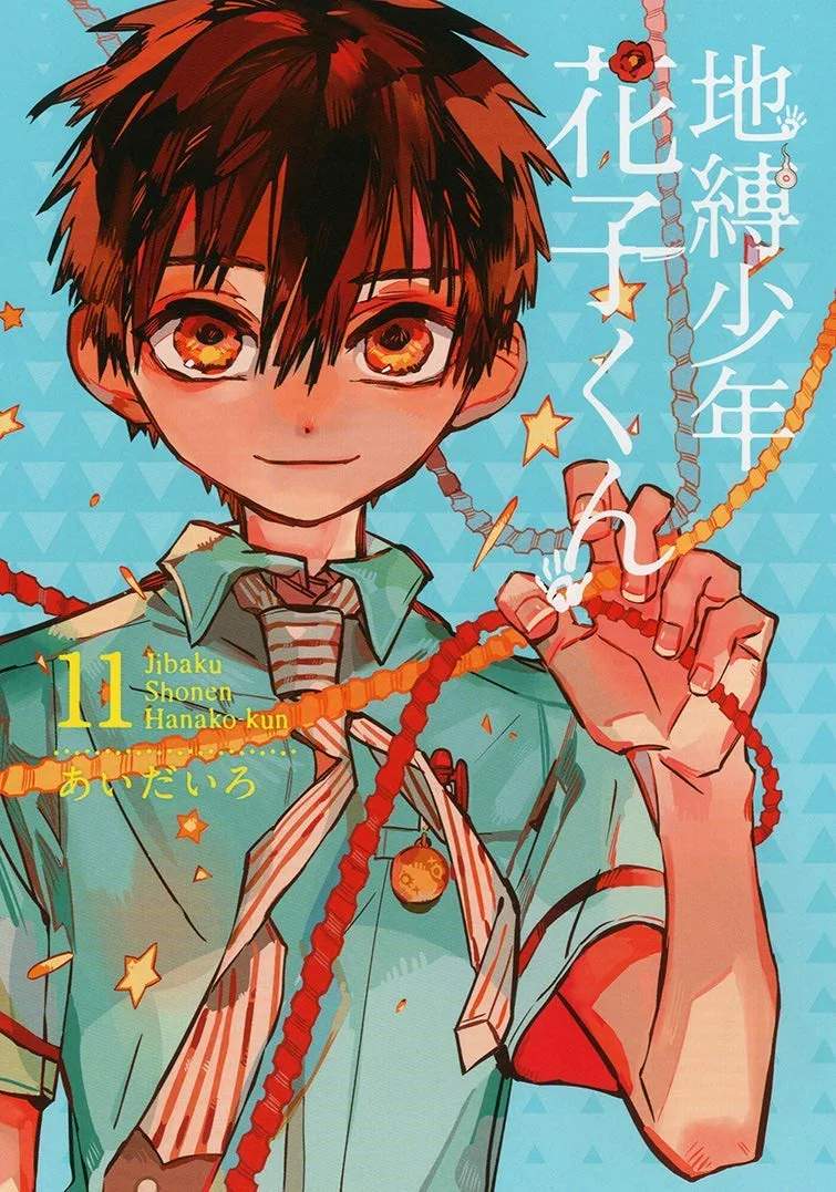Volume 11.1