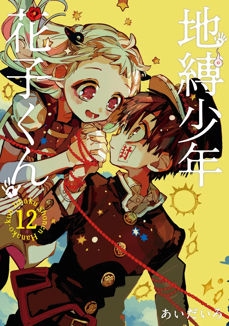 Volume 12