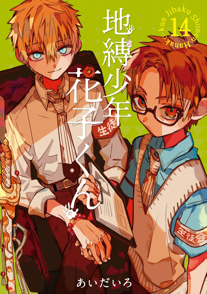 Volume 14