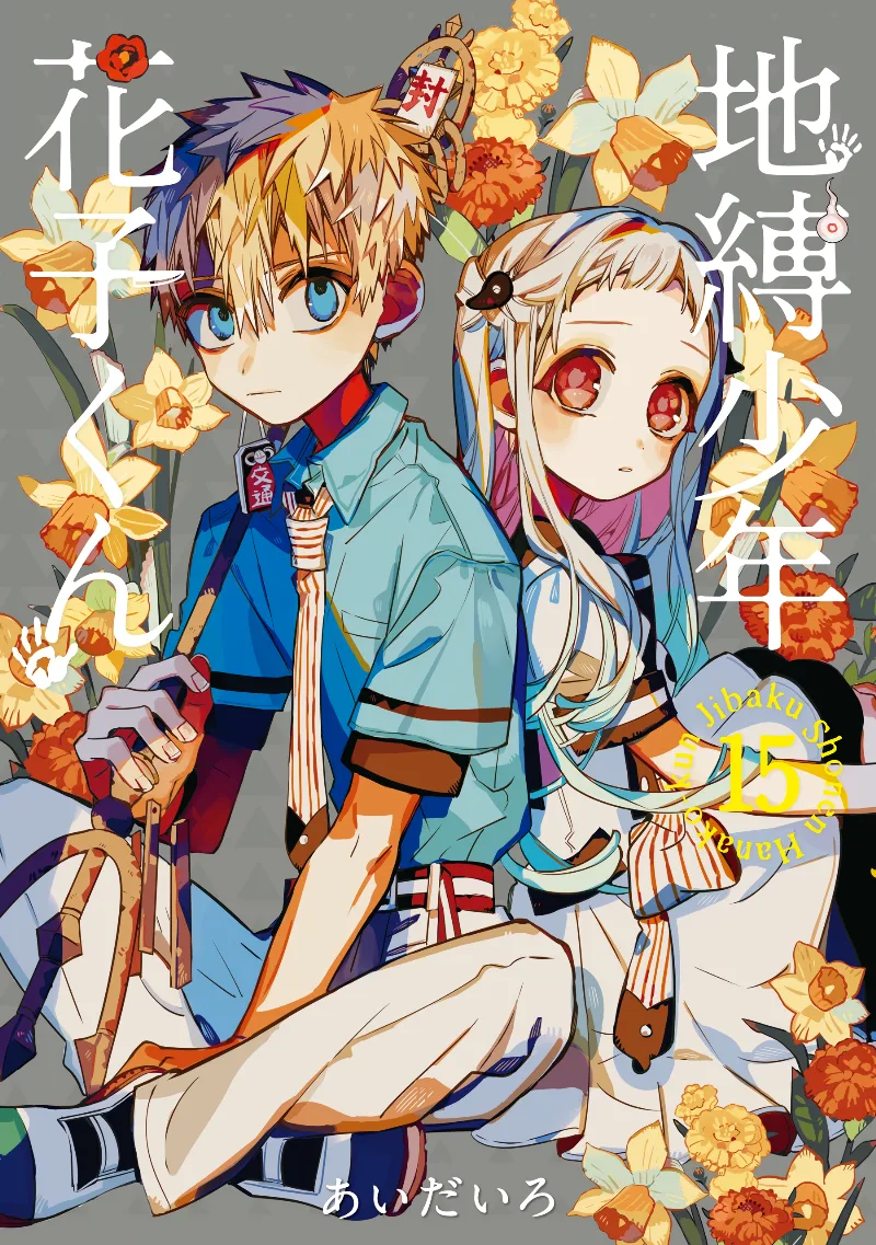 Volume 15