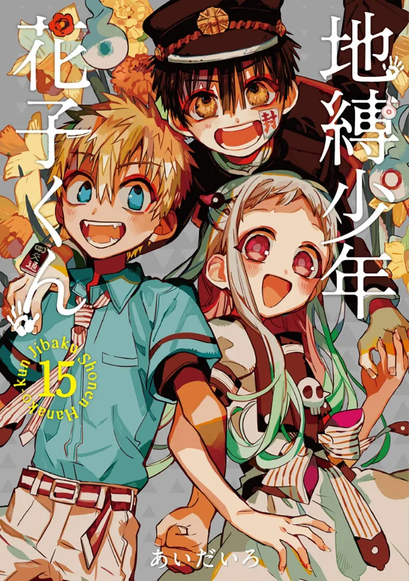 Volume 15.1