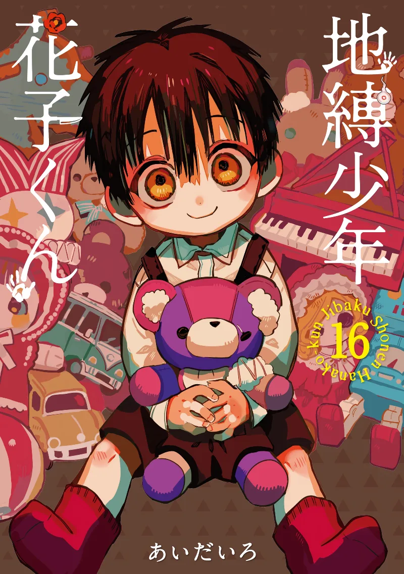 Volume 16