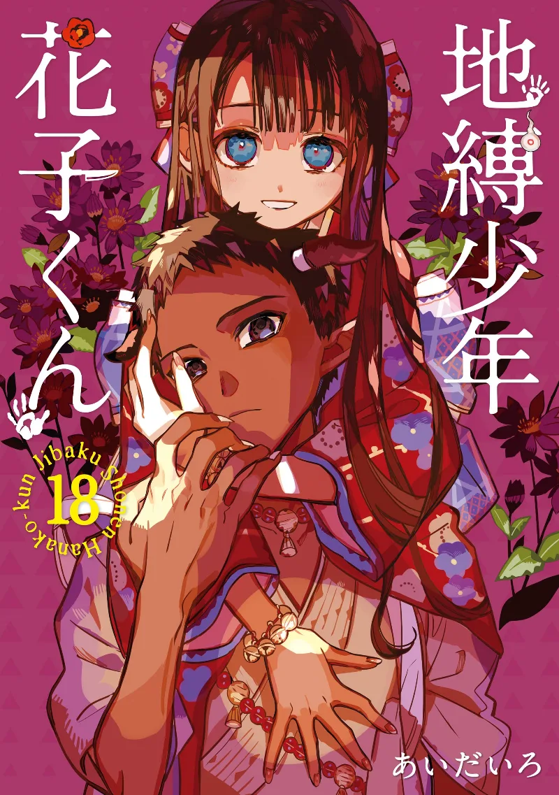 Volume 18