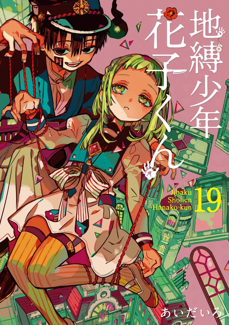 Volume 19
