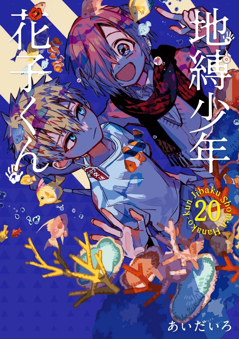 Volume 20