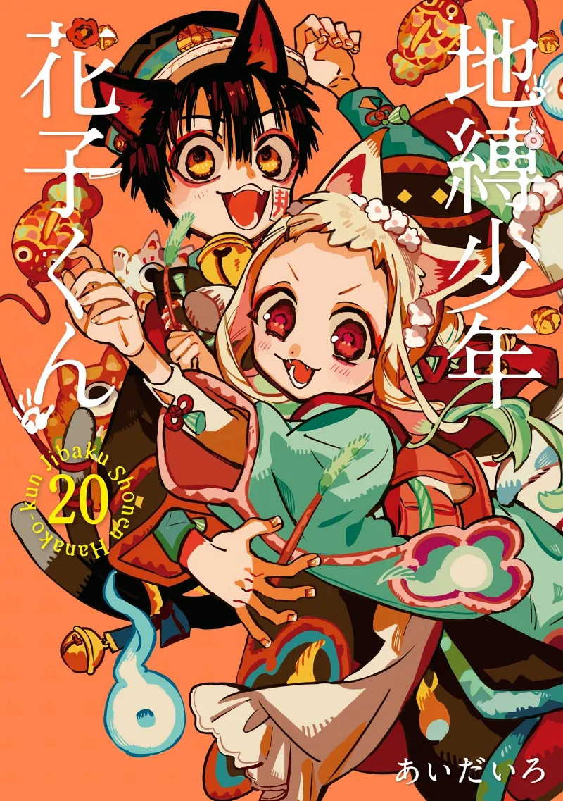 Volume 20.1