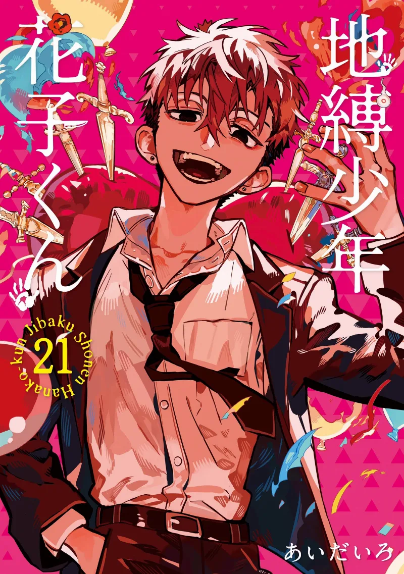 Volume 21
