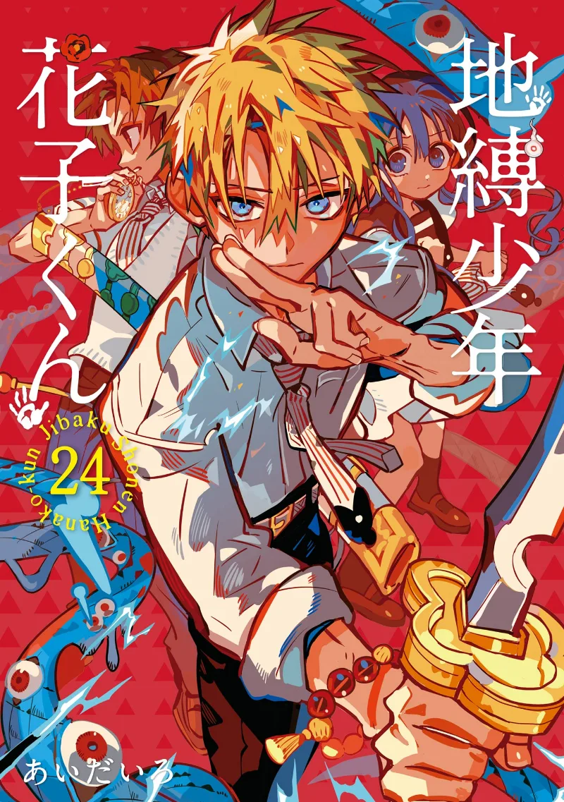 Volume 24
