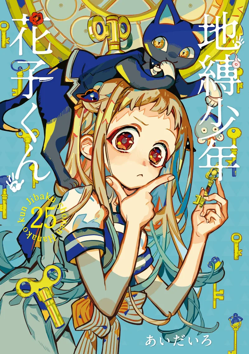 Volume 25