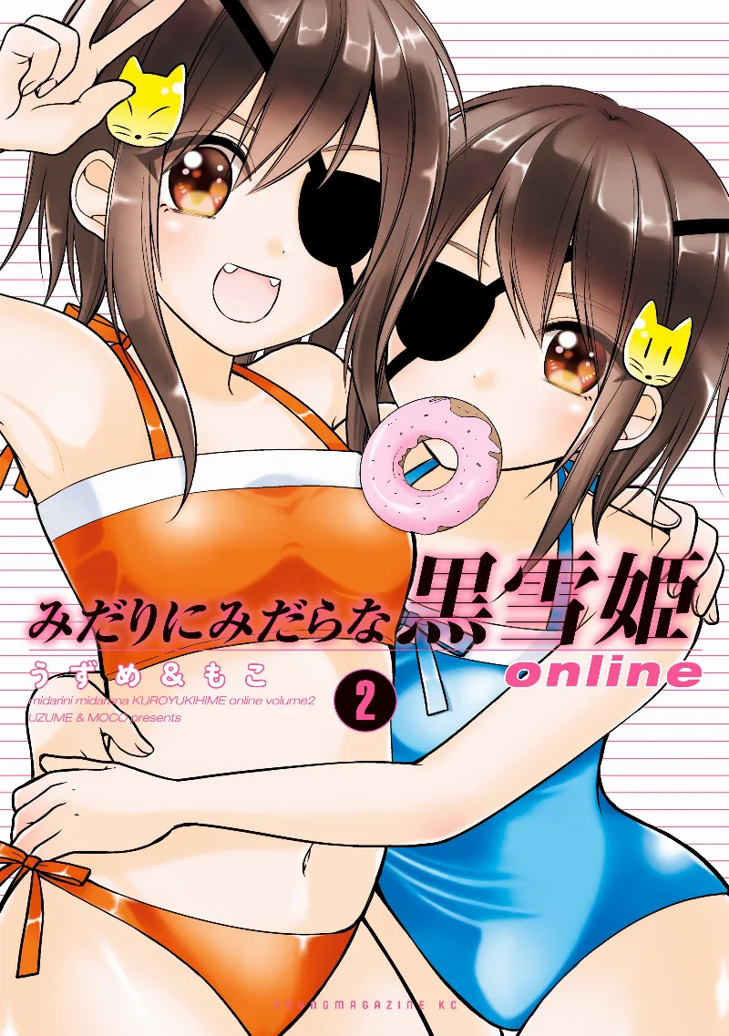 Volume 02