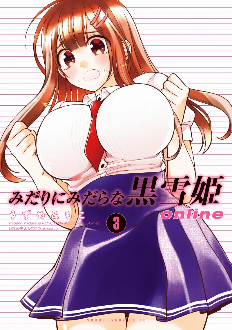 Volume 03