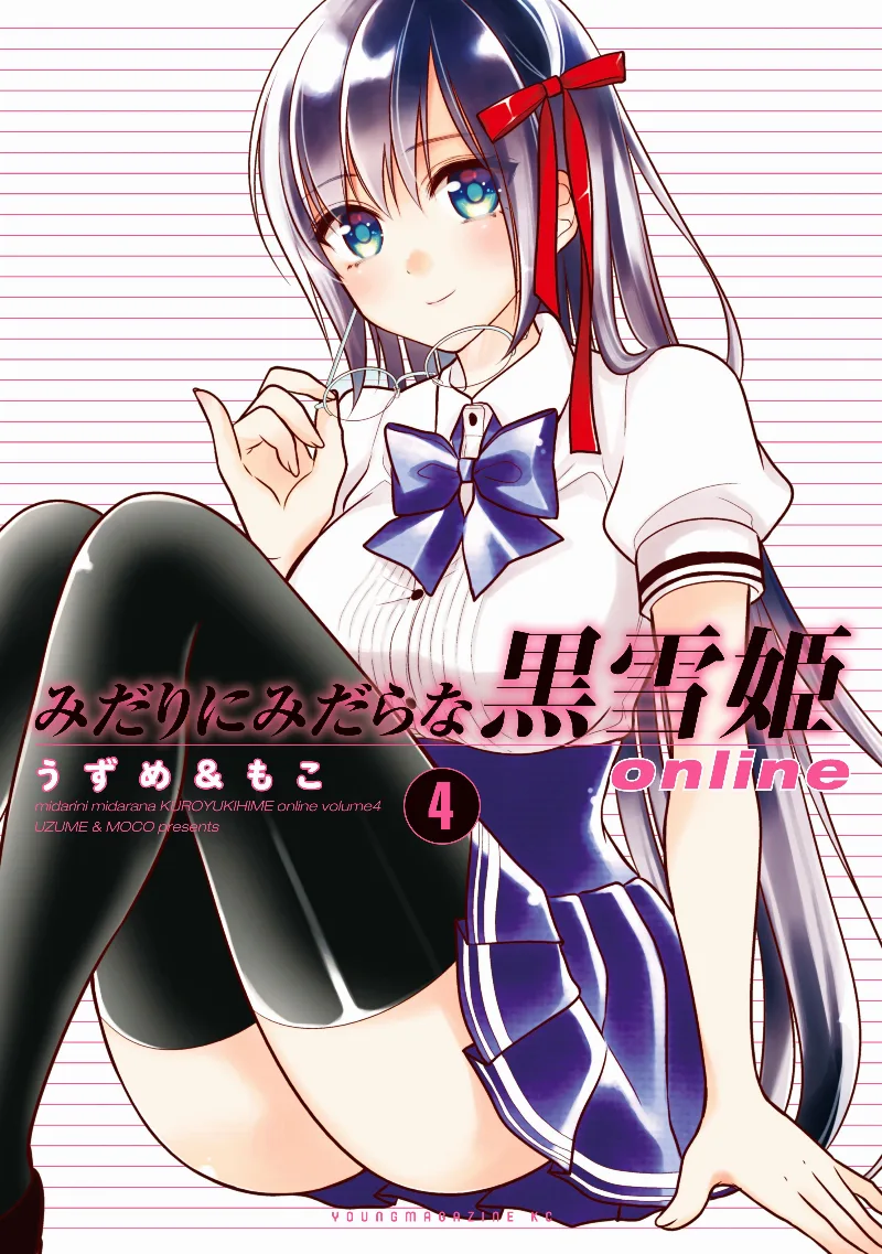 Volume 04