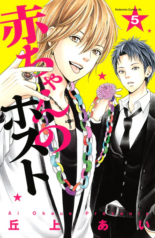 Volume 05