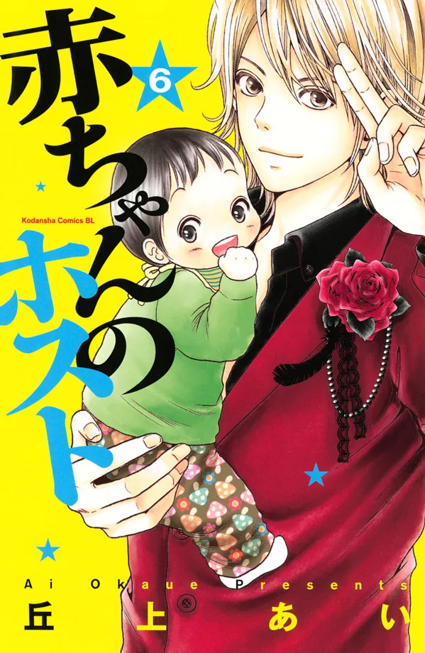 Volume 06