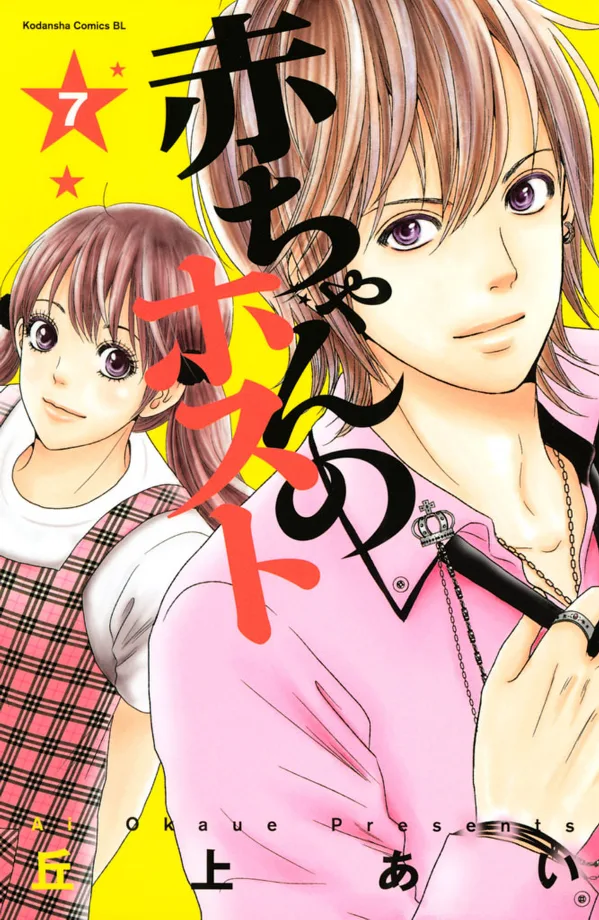 Volume 07