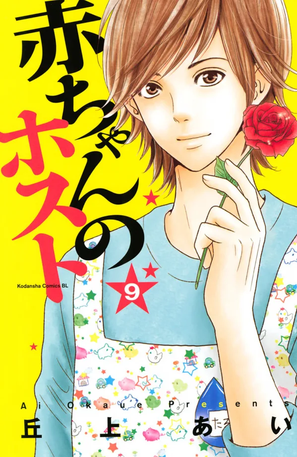 Volume 09