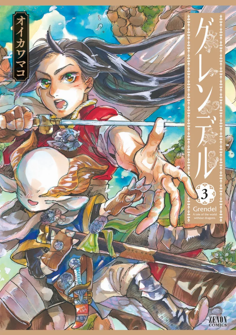 Volume 03